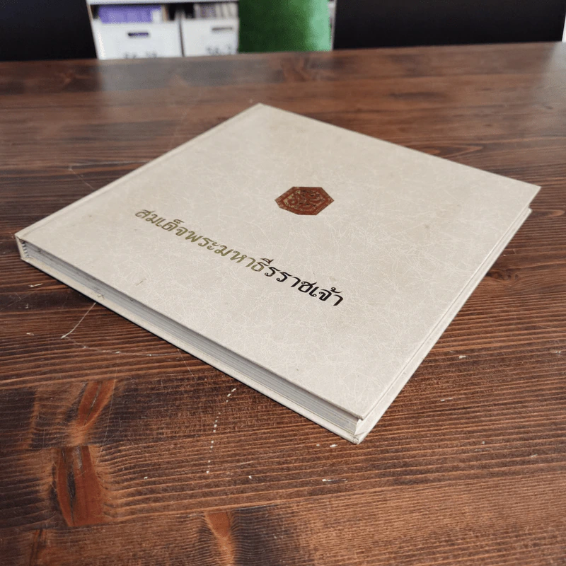 สมเด็จพระมหาธีรราชเจ้า Boxset รูปที่ 18