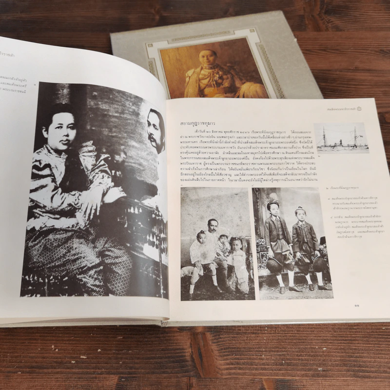 สมเด็จพระมหาธีรราชเจ้า Boxset รูปที่ 10