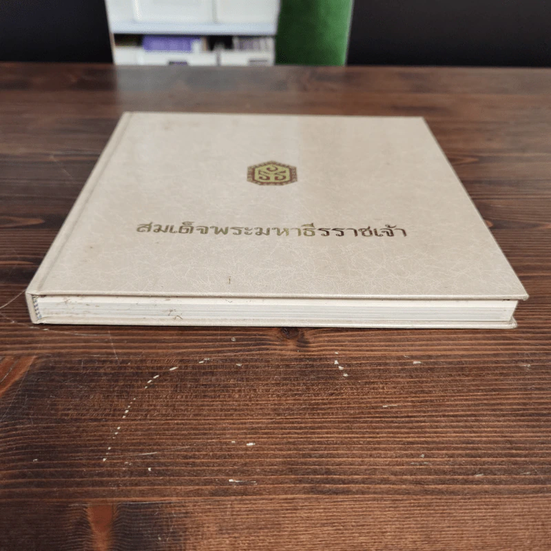 สมเด็จพระมหาธีรราชเจ้า Boxset รูปที่ 15