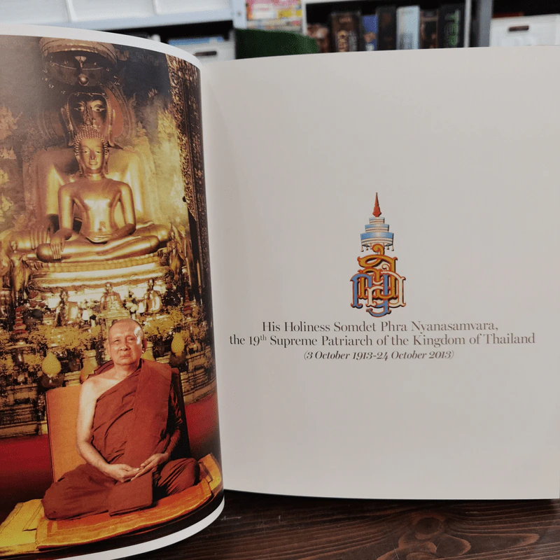 The People's Patriarch รูปที่ 10