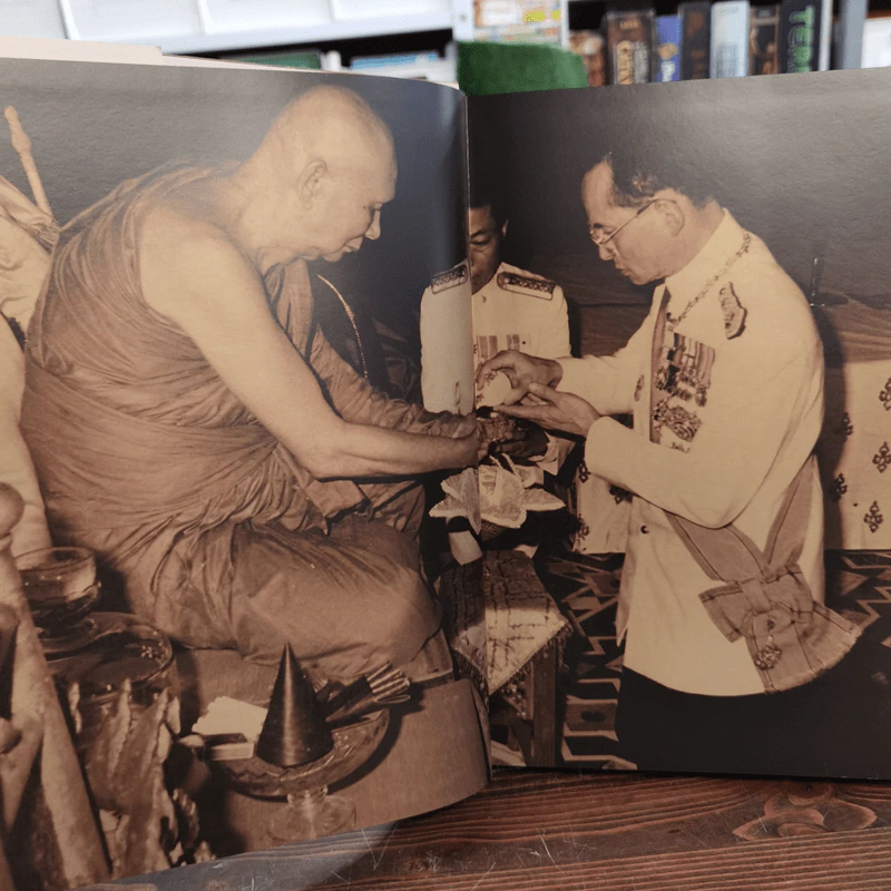 The People's Patriarch รูปที่ 9