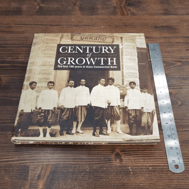 Century of Growth The first 100 years of Siam Commercial Bank รูปที่ 2