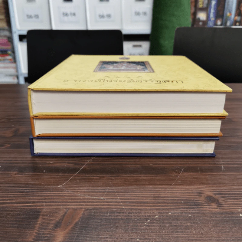 รัฐสภาไทยใต้ร่มพระบารมี Boxset + หนังสือ 3 เล่ม รูปที่ 5