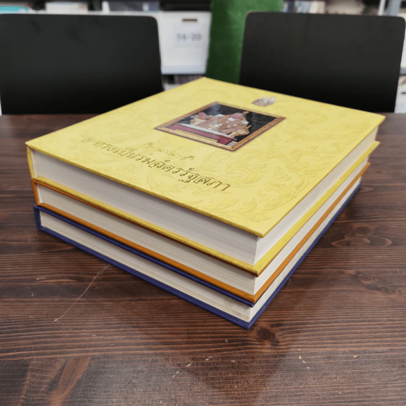 รัฐสภาไทยใต้ร่มพระบารมี Boxset + หนังสือ 3 เล่ม รูปที่ 8
