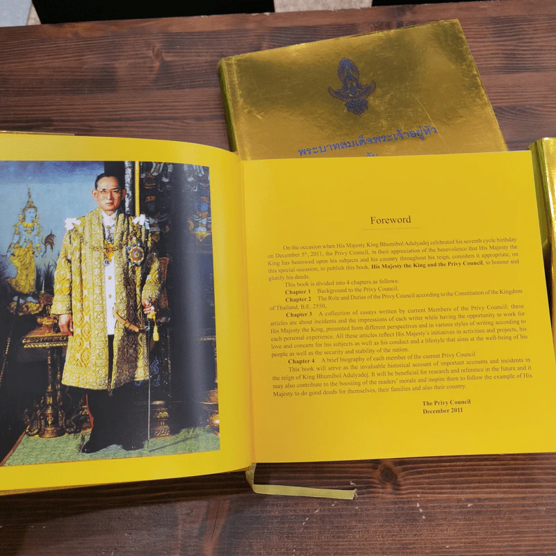 พระบาทสมเด็จพระเจ้าอยู่หัว กับ คณะองคมนตรี Boxset + หนังสือ 3 เล่ม รูปที่ 18