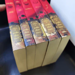 Boxset นิยายชุด มาเฟียเลือดมังกร 5 เล่ม ได้แก่ เสือ สิงห์ กระทิง แรด หงส์ - รพัด, ลิซ, ผักบุ้ง, ลิลลี่สีขาว, เรนนี่ รูปที่ 9