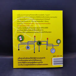 ซื้อ-ขาย ทอง ออนไลน์ - สุเทพ โลหณุต รูปที่ 2