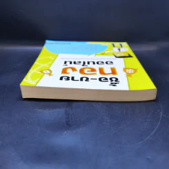 ซื้อ-ขาย ทอง ออนไลน์ - สุเทพ โลหณุต รูปที่ 6