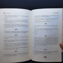 กลยุทธ์การเจรจาต่อรอง - Harvard Business Essentials รูปที่ 15