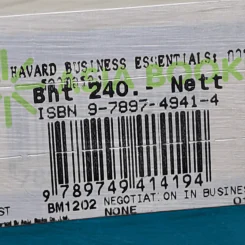 กลยุทธ์การเจรจาต่อรอง - Harvard Business Essentials รูปที่ 16