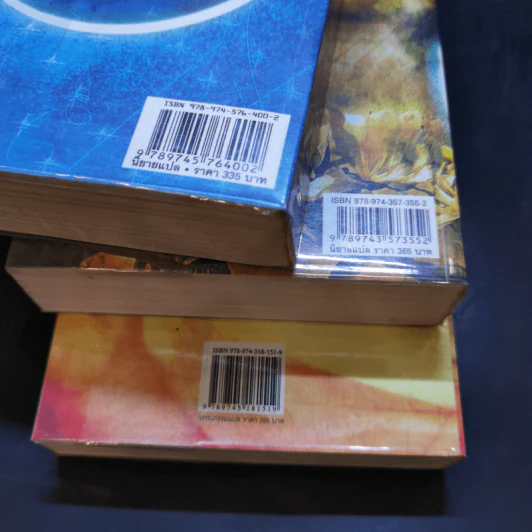 แวมไพร์ ทไวไลท์ Twilight ภาค 1-3 - Stephenie Meyer รูปที่ 16
