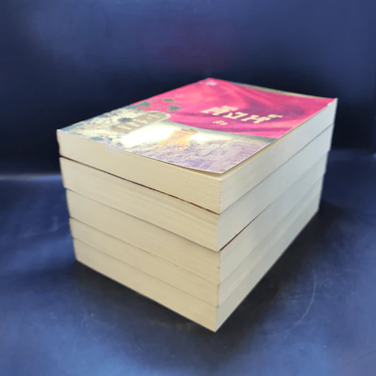 Boxset นิยายชุด มาเฟียเลือดมังกร 5 เล่ม ได้แก่ เสือ สิงห์ กระทิง แรด หงส์ - รพัด, ลิซ, ผักบุ้ง, ลิลลี่สีขาว, เรนนี่ รูปที่ 8