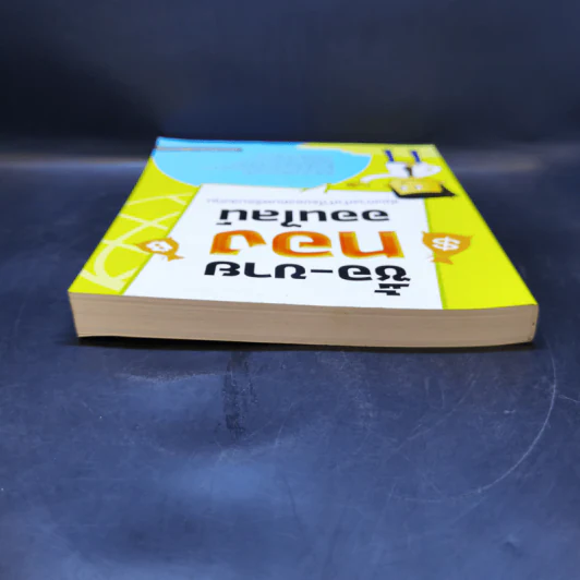 ซื้อ-ขาย ทอง ออนไลน์ - สุเทพ โลหณุต รูปที่ 6