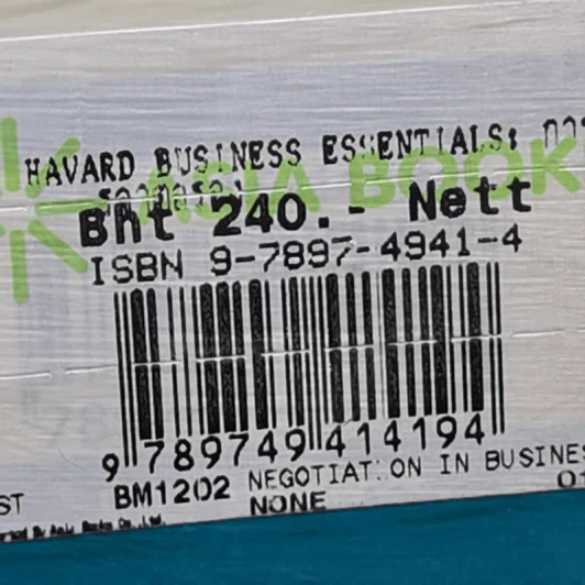 กลยุทธ์การเจรจาต่อรอง - Harvard Business Essentials รูปที่ 16