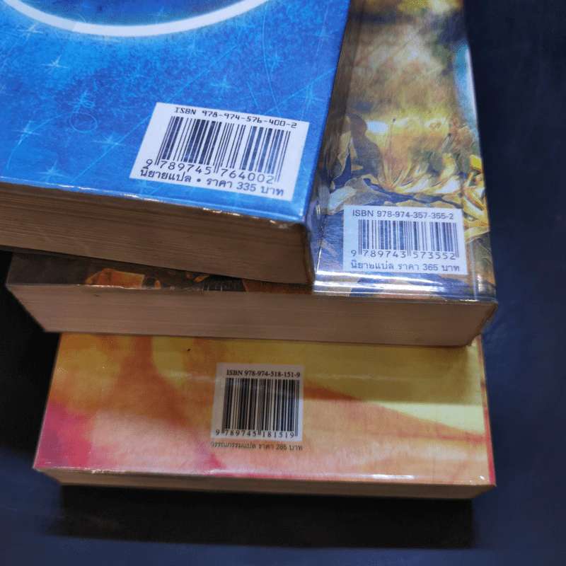 แวมไพร์ ทไวไลท์ Twilight ภาค 1-3 - Stephenie Meyer รูปที่ 16