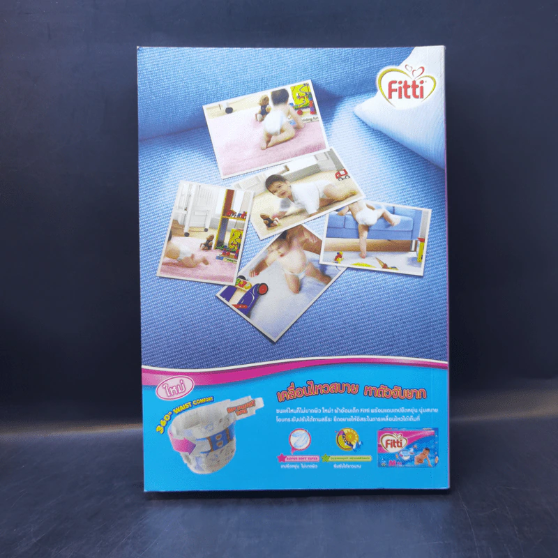คู่มือตั้งชื่อลูก - เสฐียรพงษ์ วรรณปก รูปที่ 2