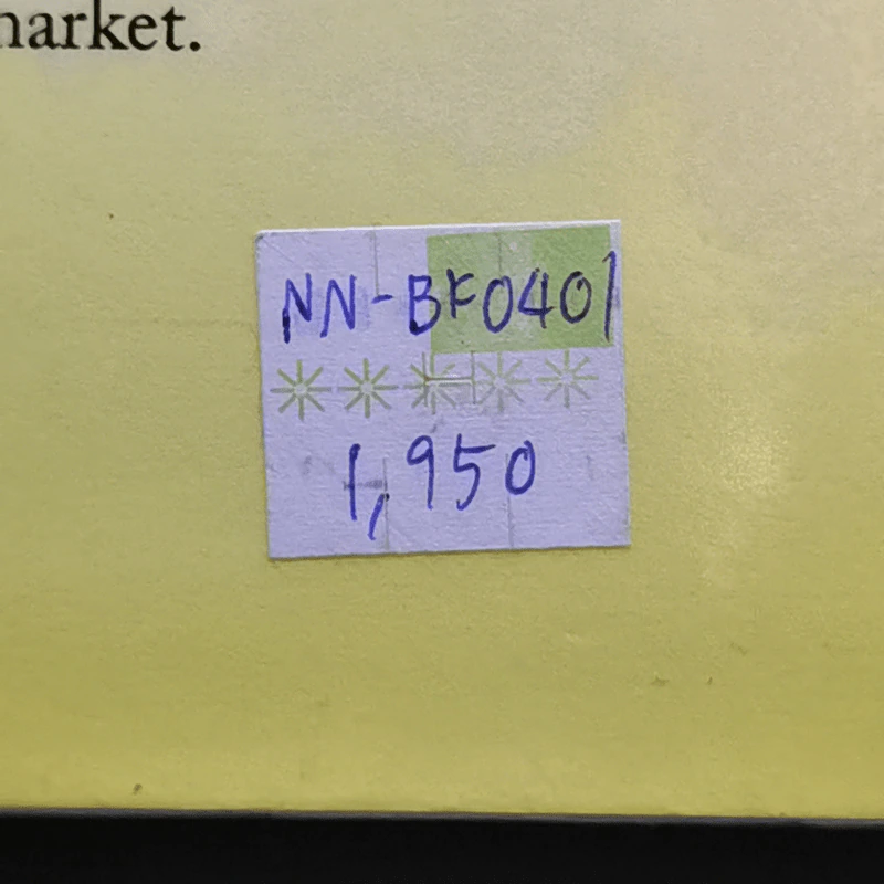 Trade Like an O'Neil Disciple - Gil Morales รูปที่ 15