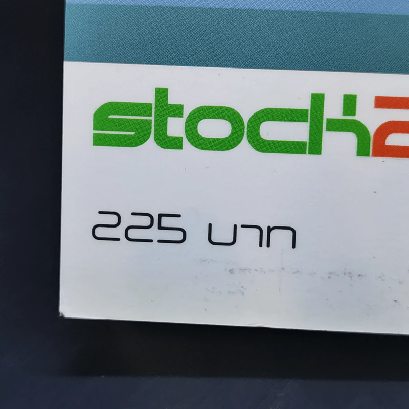 Wave Riders โต้คลื่นหุ้นรู้ทันเทคนิค - ประกาศิต ทิตาราม รูปที่ 14