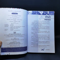 จดหมายธุรกิจ อังกฤษ-ไทย - Mr.Letter รูปที่ 8