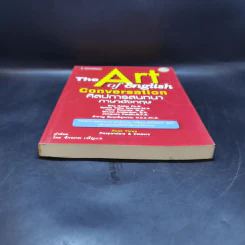 The Art of English Conversation ศิลปการสนทนาภาษาอังกฤษ รูปที่ 4