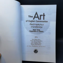 The Art of English Conversation ศิลปการสนทนาภาษาอังกฤษ รูปที่ 8