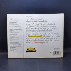 Business Model โมเดลธุรกิจของคุณ รูปที่ 2
