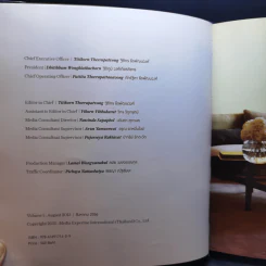 Generations of Success Volume 1 รูปที่ 8