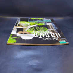 Hydroponic ปลูกผักด้วยน้ำแบบง่าย - โยชิกาว่า ยาสุมาสะ รูปที่ 6
