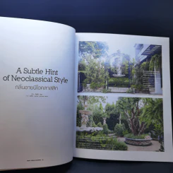 บ้านและสวน ฉบับพิเศษ 2019/1 Small Urban Gardens รูปที่ 13