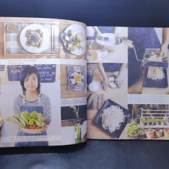 Pocket Garden Vol.03 สวนสวยกินได้ รูปที่ 14