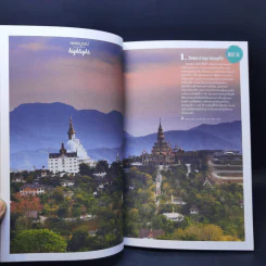 9 อย่างห้ามพลาดในเมืองต้องห้ามพลาด รูปที่ 13