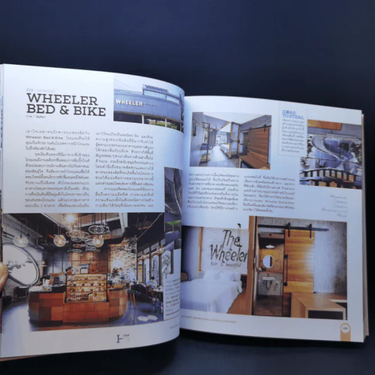 100 Best Design Small Hotels and Hostels รูปที่ 14