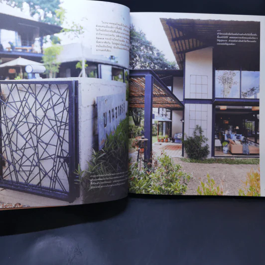 บ้านธรรมดาเป็นพิเศษ - วรัปศร อัคนียุทธ รูปที่ 11