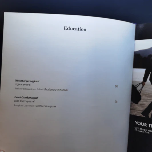 Generations of Success Volume 1 รูปที่ 11