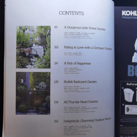 บ้านและสวน ฉบับพิเศษ 2019/1 Small Urban Gardens รูปที่ 11