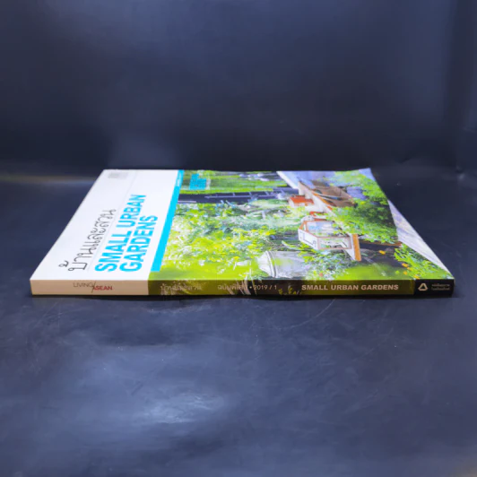 บ้านและสวน ฉบับพิเศษ 2019/1 Small Urban Gardens รูปที่ 3