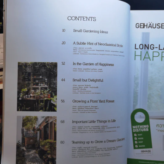 บ้านและสวน ฉบับพิเศษ 2019/1 Small Urban Gardens รูปที่ 10