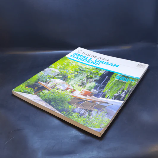 บ้านและสวน ฉบับพิเศษ 2019/1 Small Urban Gardens รูปที่ 7