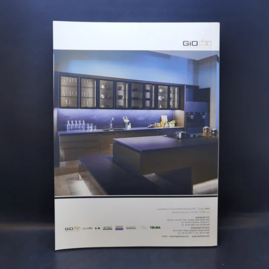 Room Volume 16 Number 183 รูปที่ 2