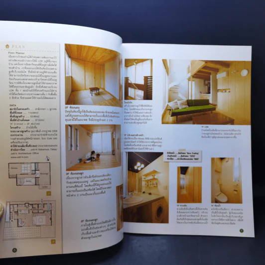 แต่งบ้านแบบมีสไตล์ Vol.26 รูปที่ 11