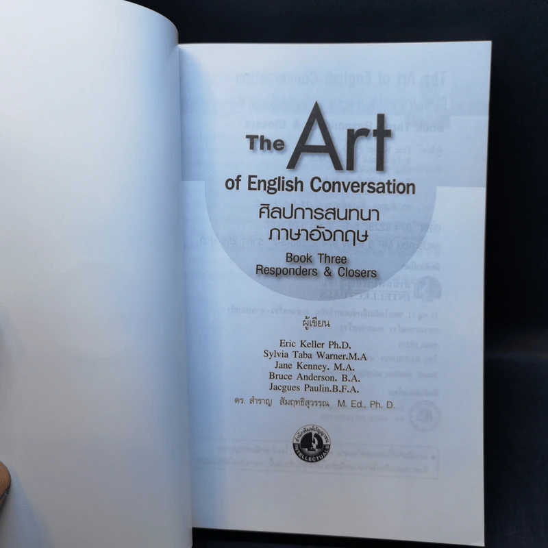 The Art of English Conversation ศิลปการสนทนาภาษาอังกฤษ รูปที่ 8