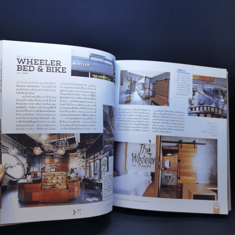 100 Best Design Small Hotels and Hostels รูปที่ 14