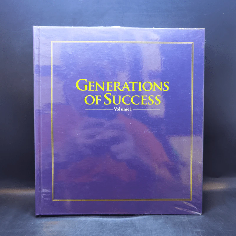 Generations of Success Volume 1 รูปที่ 1