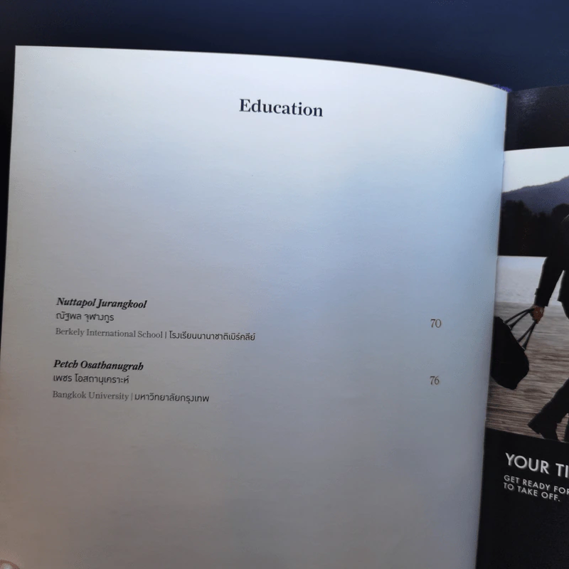 Generations of Success Volume 1 รูปที่ 11