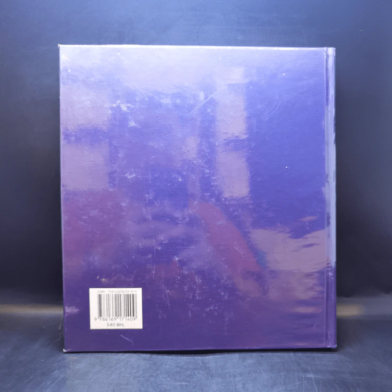 Generations of Success Volume 1 รูปที่ 2