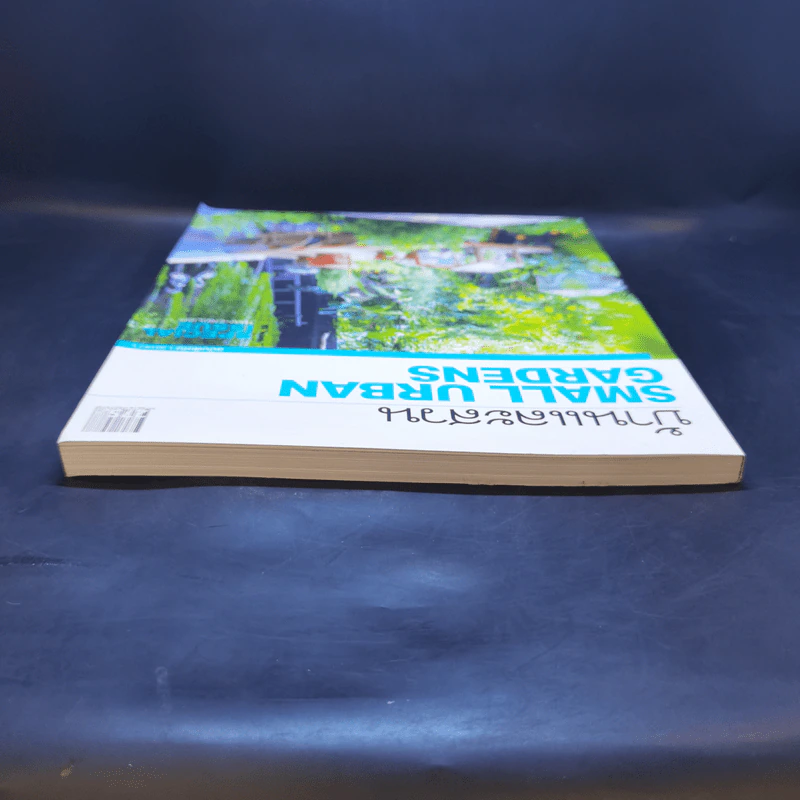 บ้านและสวน ฉบับพิเศษ 2019/1 Small Urban Gardens รูปที่ 6