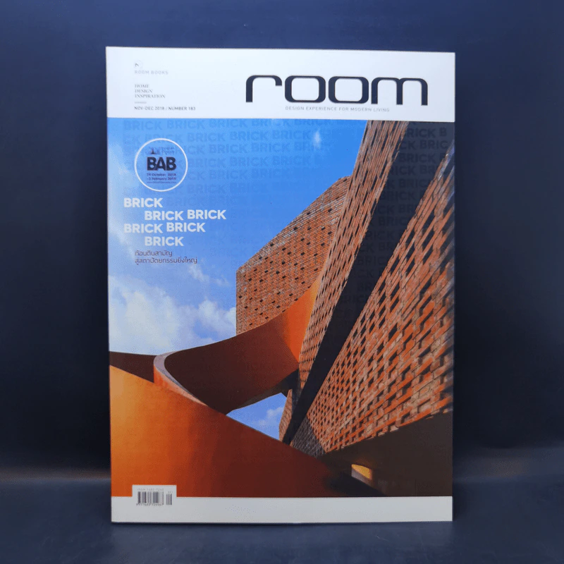 Room Volume 16 Number 183 รูปที่ 1