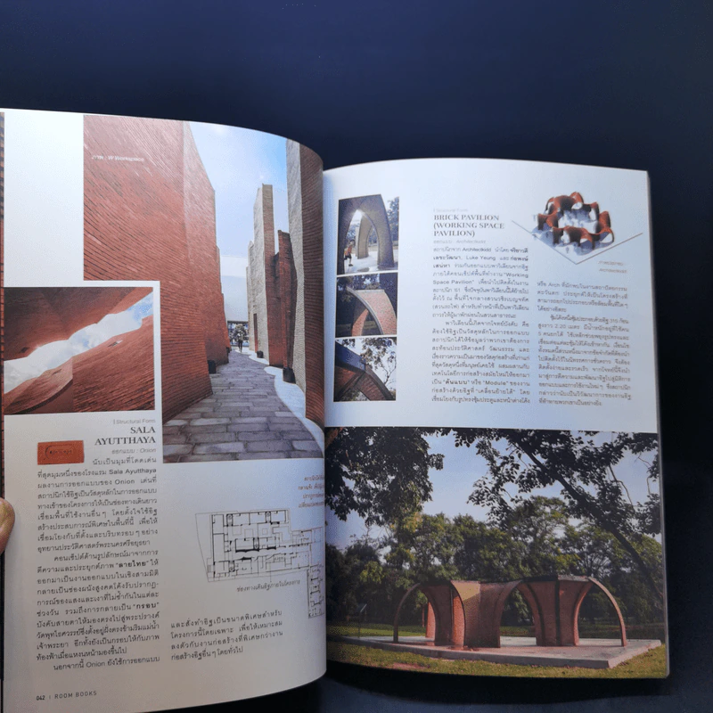 Room Volume 16 Number 183 รูปที่ 14