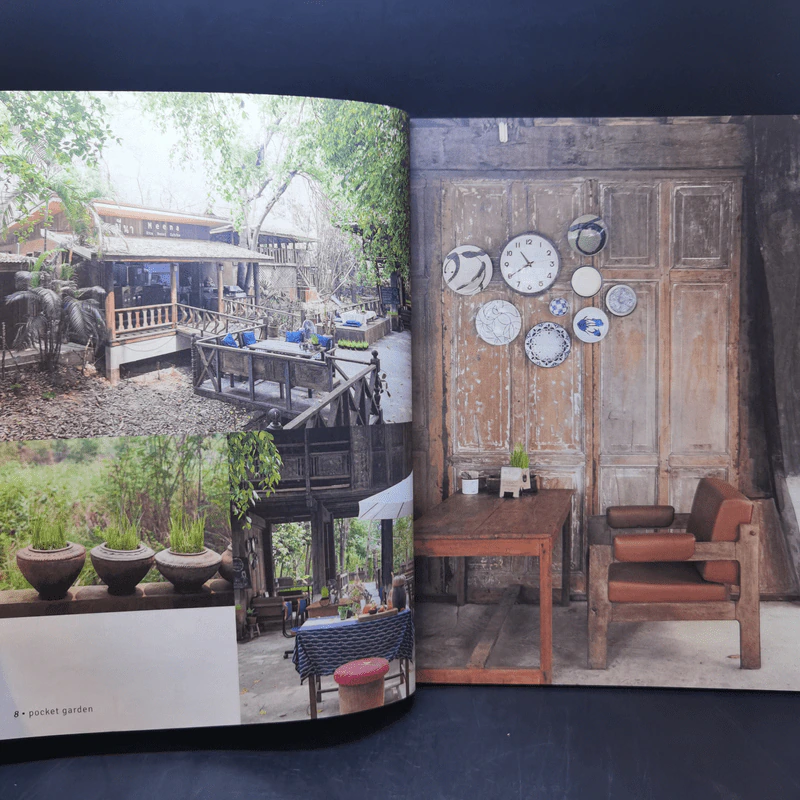 Pocket Garden Vol.03 สวนสวยกินได้ รูปที่ 12