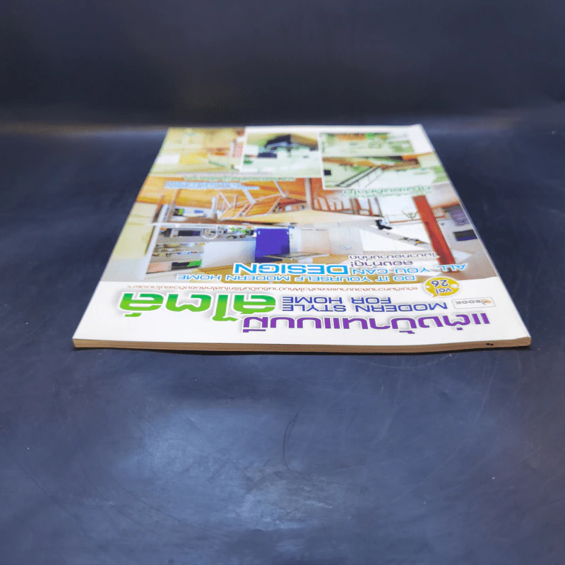 แต่งบ้านแบบมีสไตล์ Vol.26 รูปที่ 6